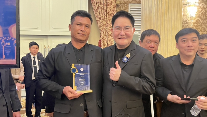 บุคลากร สทน.3 ได้รับการคัดเลือกเป็นคนพิการต้นแบบจังหวัดอุดรธานี ประจำปี 2568