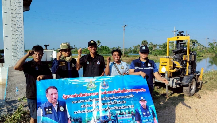 กรมทรัพยากรน้ำ โดย สำนักงานทรัพยากรน้ำที่ 5 ร่วมกับ สำนักงานทรัพยากรน้ำที่ 4 และสำนักงานทรัพยากรน้ำที่ 8 เข้าช่วยเหลือผู้ประสบอุทกภัยในเขตพื้นที่อำเภอหาดใหญ่ และอำเภอกระแสสินธุ์ จังหวัดสงขลา