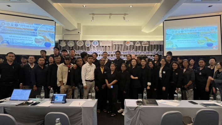 สทน.10 ประชุมเชิงปฏิบัติการเพื่อนำเสนอแผนและสร้างความเข้าใจเกี่ยวกับการจัดการพื้นที่อนุรักษ์ความหลากหลายทางชีวภาพนอกเขตพื้นที่คุ้มครอง (DECMs) จังหวัดชุมพร