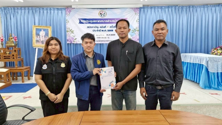 สทน.10 ส่งเสริมการอนุญาตและควบคุมการใช้ทรัพยากรน้ำ ตามพระราชบัญญัติทรัพยากรน้ำ พ.ศ. 2561