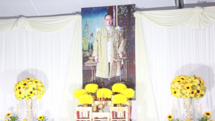 สทน.10 กิจกรรมเนื่องในวันคล้ายวันพระราชสมภพ พระบาทสมเด็จพระบรมชนกาธิเบศร มหาภูมิพลอดุลยเดชมหาราช บรมนาถบพิตร