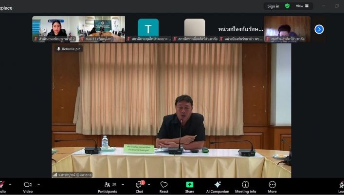สทน. 2 ร่วมประชุมหารือแนวทางการป้องกันและแก้ไขปัญหาไฟป่าหมอกควัน และฝุ่นละอองขนาดเล็กระดับพื้นที่ และการขับเคลื่อนภารกิจกระทรวงทรัพยากรธรรมชาติ และสิ่งแวดล้อม พื้นที่จังหวัดเพชรบูรณ์