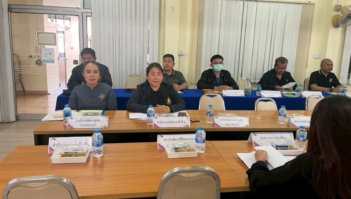 สทน.2 ร่วมประชุมคณะทำงาน ส่งเสริมพัฒนาอาชีพและการตลาดภายใต้คณะอนุกรรมการนโยบายที่ดิน จังหวัดสระบุรี (คทช.จังหวัดสระบุรี) ครั้งที่ 1/2569