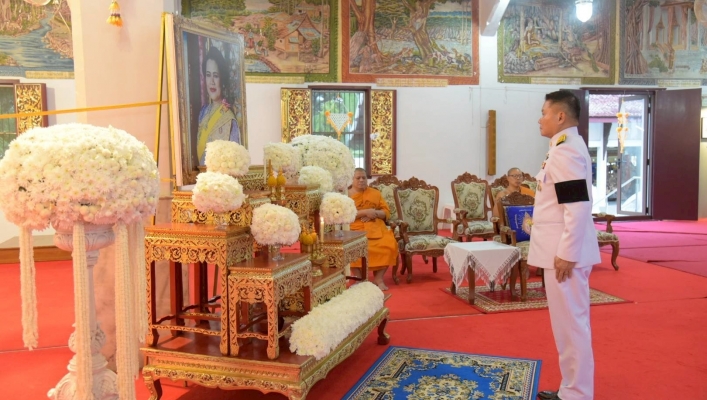 กรมทรัพยากรน้ำ โดยสำนักงานทรัพยากรน้ำที่ 1 เข้าร่วมพิธีบำเพ็ญกุศลปัญญาสมวาร 50 วัน เพื่ออุทิศถวายเป็นพระราชกุศล สมเด็จพระนางเจ้าสิริกิติ์ พระบรมราชินีนาถ พระบรมราชชนนีพันปีหลวง