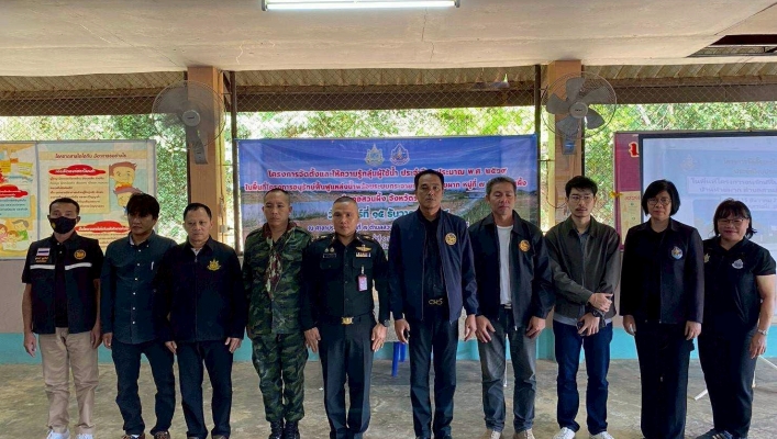 สทน.7 จัดโครงการจัดตั้งและให้ความรู้กลุ่มผู้ใช้น้ำ ประจำปีงบประมาณ พ.ศ.2569 ในพื้นที่บ้านห้วยผาก อำเภอสวนผึ้ง จังหวัดราชบุรี