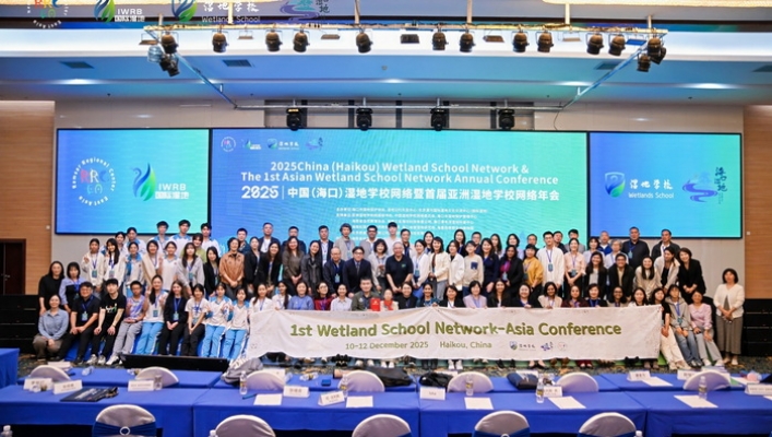 กอน. พร้อมด้วย สทน. 7 และ คณะครูโรงเรียนพื้นที่ชุ่มน้ำ เข้าร่วมการประชุมใหญ่เครือข่ายโรงเรียนพื้นที่ชุ่มน้ำแห่งเอเชีย ครั้งที่ 1 ณ เมืองไห่โขว สาธารณรัฐประชาชนจีน