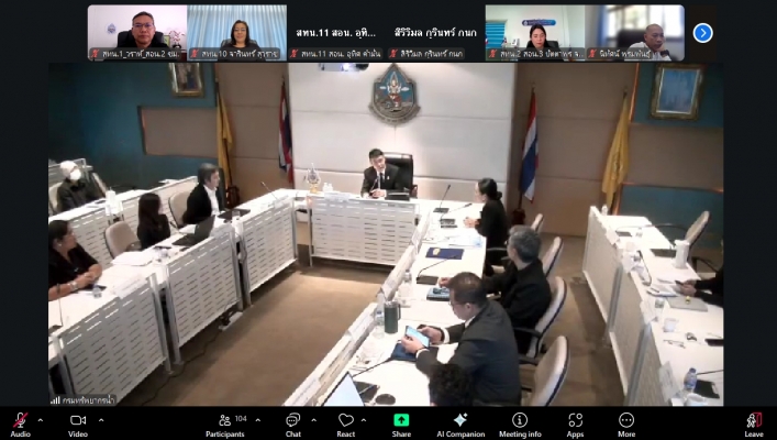 กรมทรัพยากรน้ำ สำนักงานทรัพยากรน้ำที่ 1 เข้าร่วมโครงการฝึกอบรมเพื่อเสริมสร้างความรู้ความเข้าใจและการบังคับใช้กฎกระทรวงตามมาตรา 78 แห่งพระราชบัญญัติทรัพยากรน้ำ พ.ศ.2561