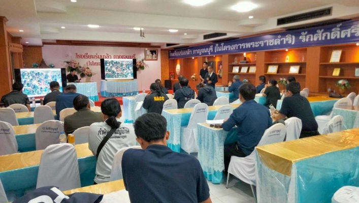 สทน.7 ร่วมกับ ป.ป.ช. จังหวัดกาญจนบุรี ลงพื้นที่ติดตามโครงการก่อสร้างระบบกระจายน้ำ สนับสนุนโรงเรียนร่มเกล้ากาญจนบุรี งบกระตุ้นเศรษฐกิจ