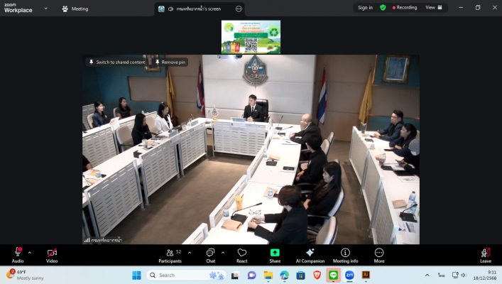 กรมทรัพยากรน้ำ โดย สำนักงานทรัพยากรน้ำที่ 1 เข้าร่วมโครงการฝึกอบรมเชิงปฏิบัติการ เรื่อง การลด และคัดแยกขยะมูลฝอย