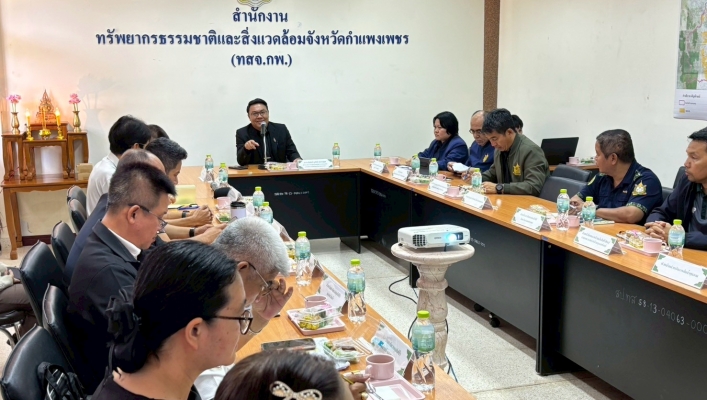 กรมทรัพยากรน้ำ  โดยสำนักงานทรัพยากรน้ำที่ 1 สอน.3 กำแพงเพชร เข้าร่วมประชุมหน่วยงานในสังกัดกระทรวงทรัพยากรธรรมชาติและสิ่งแวดล้อมในพื้นที่จังหวัดกำแพงเพชร