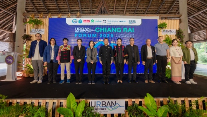 กอน. และ สทน. 1 ร่วมงานเสวนาระดับจังหวัด ประจำปี 2568 ภายใต้โครงการ URBAN  RESILIENCE ณ จังหวัดเชียงราย