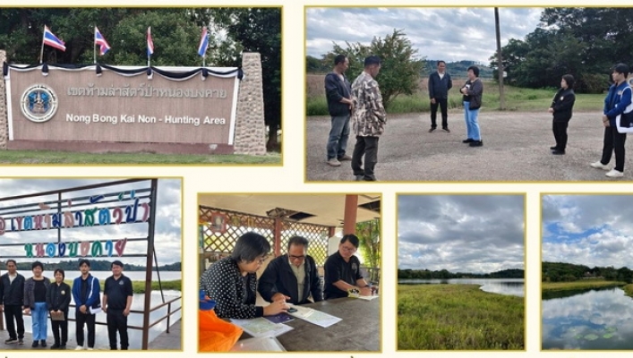 กอน. ลงพื้นที่ประสานงานการบริหารจัดการพื้นที่ชุ่มน้ำเขตห้ามล่าสัตว์ป่าหนองบงคาย จังหวัดเชียงราย และพื้นที่ชุ่มน้ำพรุหญ้าท่าตอน จังหวัดเชียงใหม่