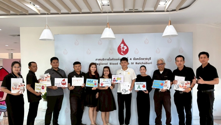 สทน.7 จัดกิจกรรมบริจาคโลหิตส่งท้ายปี