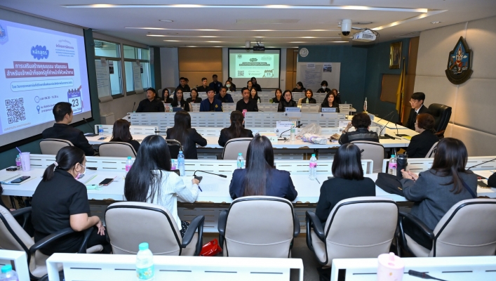 กรมทรัพยากรน้ำเปิดโครงการอบรมเสริมสร้างคุณธรรม จริยธรรม สำหรับเจ้าหน้าที่ของรัฐที่ทำหน้าที่หัวหน้างาน