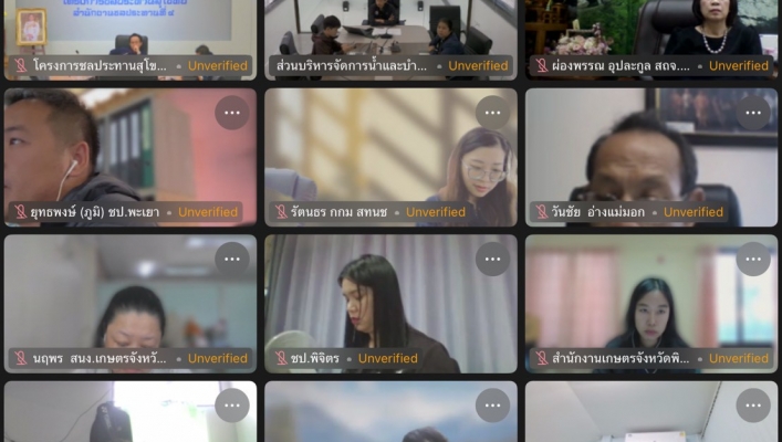 กรมทรัพยากรน้ำ โดย สำนักงานทรัพยากรน้ำที่ 1 เข้าร่วมประชุมคณะอนุกรรมการบริหารจัดการน้ำลุ่มน้ำยม ครั้งที่ 3/2568