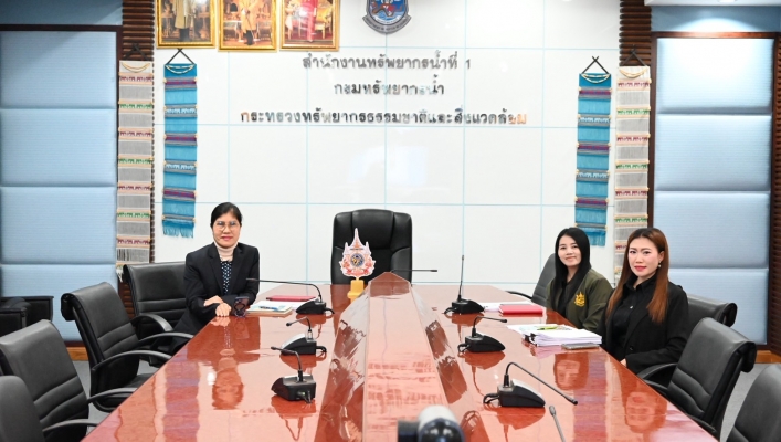 กรมทรัพยากรน้ำ โดย สำนักงานทรัพยากรน้ำที่ 1 เข้าร่วมประชุมคณะกรรมการคัดเลือก ข้าราชการพลเรือนดีเด่น ครั้งที่ 3/2568