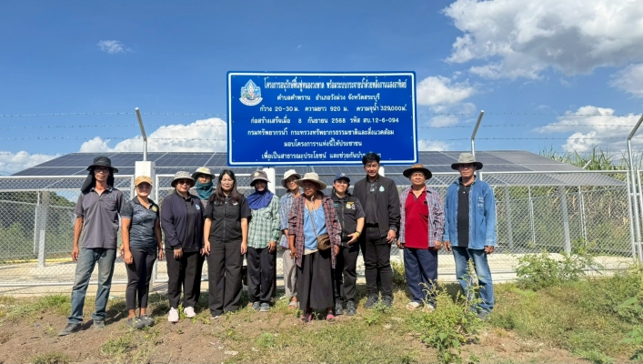 สทน. 2 ดำเนินการจัดตั้งและให้ความรู้กลุ่มผู้ใช้น้ำโครงการอนุรักษ์ฟื้นฟูหนองวงพาด พร้อมระบบกระจายน้ำด้วยพลังงานแสงอาทิตย์ ตำบลคำพราน อำเภอวังม่วง จังหวัดสระบุรี