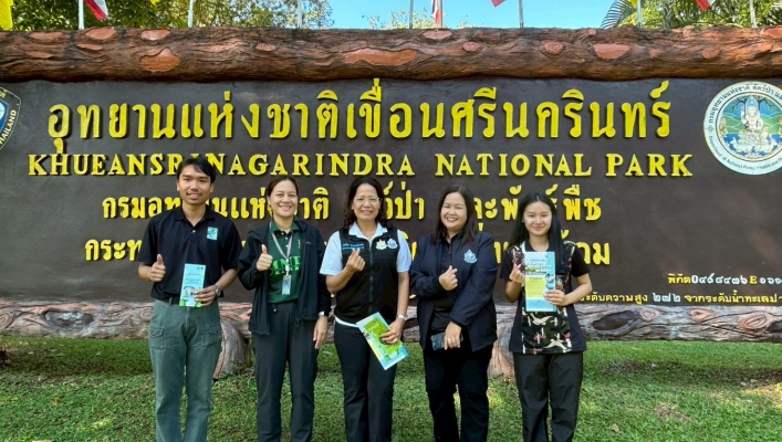สทน.7 ลงพื้นที่ประสานและติดตามการดำเนินงานการบริหารจัดการทรัพยากรน้ำสาธารณะ ในพื้นที่จังหวัดกาญจนบุรี