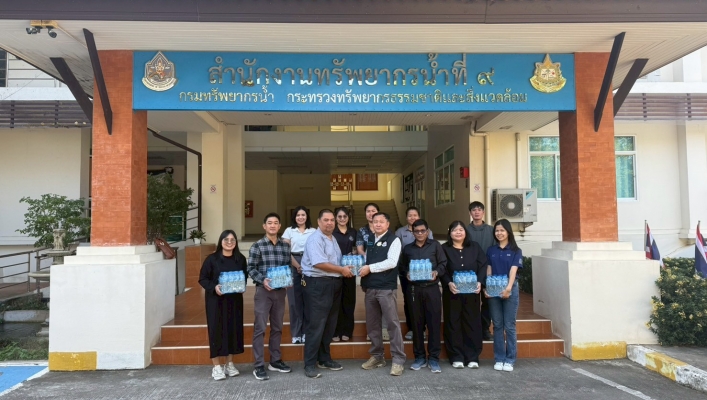 สทน.9 มอบน้ำดื่มบรรจุขวด ขนาด 500 มิลลิลิตร จำนวน 204 ขวด ให้กับสำนักงาน ทรัพยากรธรรมชาติและสิ่งแวดล้อมจังหวัดพิษณุโลก