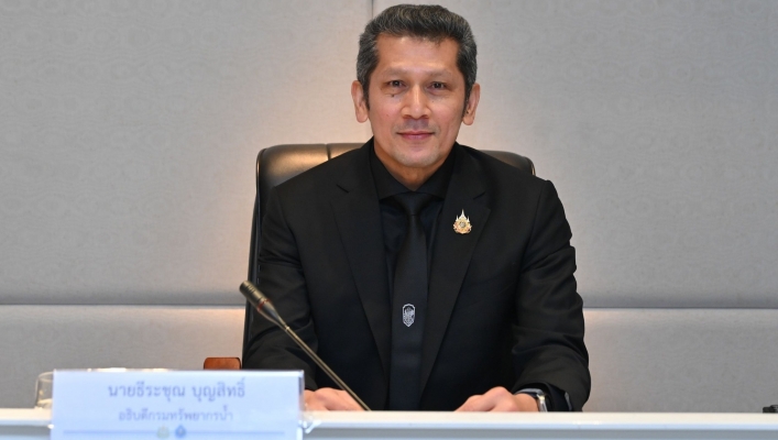 สทน.10 โครงการฝึกอบรมเพื่อเสริมสร้างความรู้ความเข้าใจและการบังคับใช้กฎกระทรวง ตามมาตรา 78 แห่งพระราชบัญญัติทรัพยากรน้ำ พ.ศ.2561