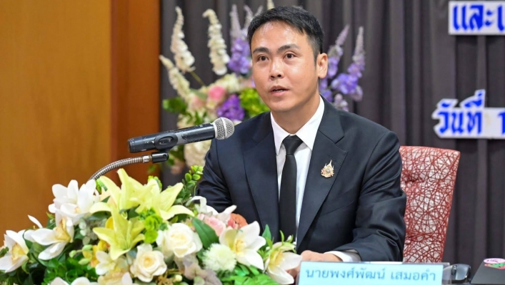 สทน.10 เข้าร่วมประชุมเผยแพร่ประชาสัมพันธ์ อบรมการใช้งานการดูแลและบำรุงรักษา ระบบเตือนภัยล่วงหน้า EWS.