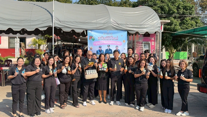 สทน.7 เปิดจุดบริการประชาชน ทส. รัฐบาลห่วงใย ประชาชนช่วงเทศกาลปีใหม่ 2569