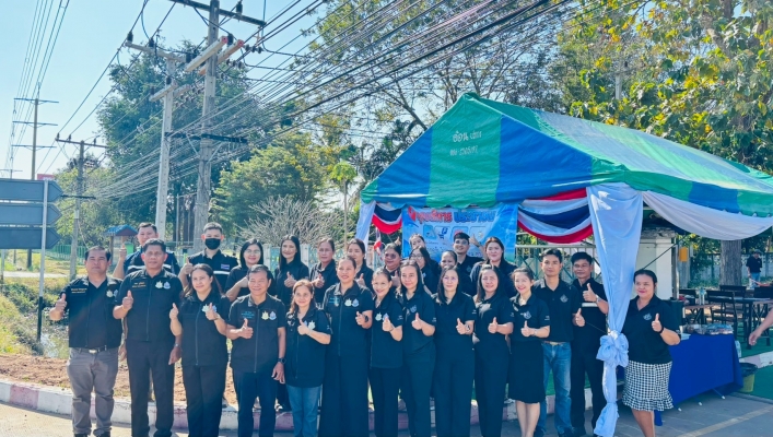 สทน.5 เปิดจุดบริการประชาชน