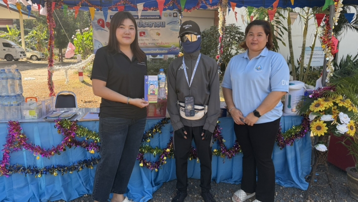 ทส. ทน. สทน.11 เปิดจุดบริการประชาชนช่วงเทศกาลวันปีใหม่ 2569