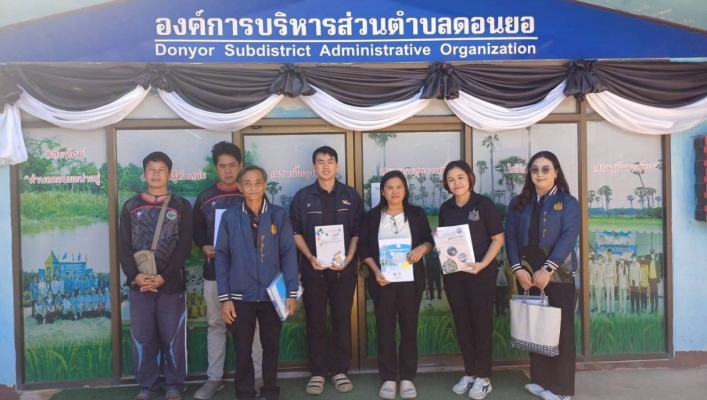 ​สทน.6 เสริมสร้างศักยภาพ อปท. ในการประเมินคุณภาพระบบประปาหมู่บ้าน ในพื้นที่จังหวัดนครนายก