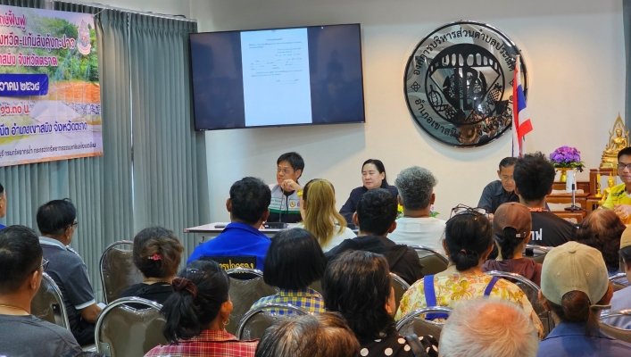 สทน.6 ดำเนินโครงการจัดตั้งกลุ่มผู้ใช้น้ำ โครงการอนุรักษ์ฟื้นฟูคลองทรายขาว-คลองหนองหวีด-แก้มลิงคุ้งกะปาว ตำบลประณีต อำเภอเขาสมิง จังหวัดตราด