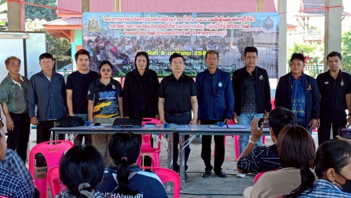 สทน.7 เสริมสร้างความเข้มแข็งกลุ่มผู้ใช้น้ำ/เครือข่ายเดิม สำหรับกลุ่มผู้ใช้น้ำศรีประจันต์ อำเภอศรีประจันต์ จังหวัดสุพรรณบุรี