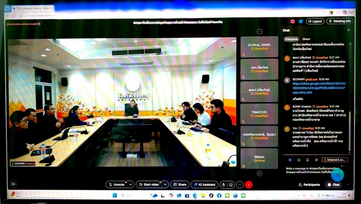 กรมทรัพยากรน้ำ โดยสำนักงานทรัพยากรน้ำที่ 1 ประชุมหารือเพื่อรวบรวมข้อมูลด้านคุณภาพน้ำแม่น้ำข้ามพรมแดน (ในพื้นที่ลุ่มน้ำโขงเหนือ)