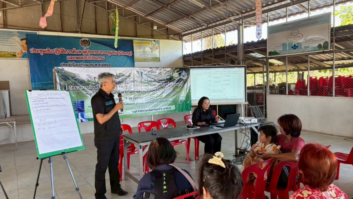 สทน.6 ดำเนินการจัดโครงการจัดตั้งและให้ความรู้กลุ่มผู้ใช้น้ำ โครงการก่อสร้างระบบกระจายน้ำด้วยพลังงานแสงอาทิตย์ บ้านนนทรี หมู่ที่ 8 ตำบลนนทรี อำเภอกบินทร์บุรี จังหวัดปราจีนบุรี