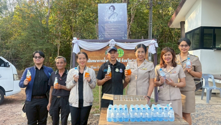 สทน.6 มอบน้ำดื่มสนับสนุนศูนย์ปฎิบัติการบริการและช่วยเหลือนักท่องเที่ยวและประชาชน เพื่อมอบเป็นของขวัญปีใหม่ พ.ศ. 2569
