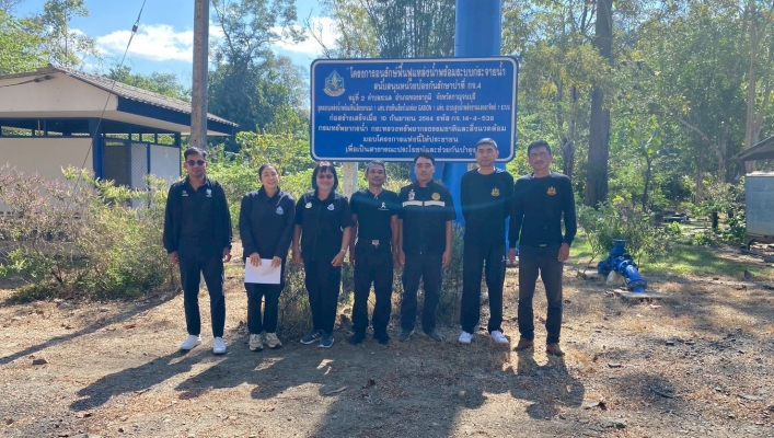 สทน.7 ลงพื้นที่เพื่อเตรียมจัดโครงการเสริมสร้างความเข้มแข็งกลุ่มผู้ใช้น้ำ ในพื้นที่จังหวัดกาญจนบุรี และจังหวัดราชบุรี