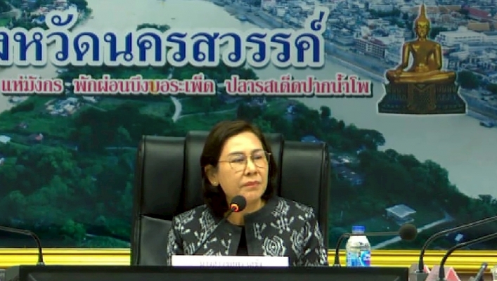 สทน.2 เข้าร่วมการประชุมคณะอนุกรรมการทรัพยากรน้ำจังหวัดนครสวรรค์ ครั้งที่ 1/2569