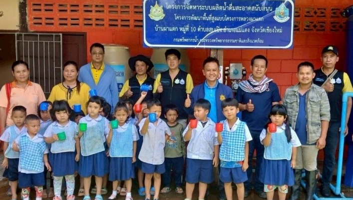 กรมทรัพยากรน้ำขับเคลื่อนเข้มดูแลน้ำสะอาดพื้นที่สูง ให้เด็ก-เยาวชน-ชุมชน เข้าถึงน้ำสะอาดปลอดภัย