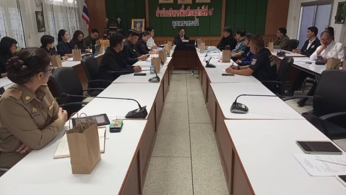 ทส. ทน. สทน.11 ส่วนพัฒนาและฟื้นฟูแหล่งน้ำ ร่วมประชุมหน่วยงานในสังกัด กระทรวงทรัพยากรธรรมชาติและสิ่งแวดล้อม ในพื้นที่จังหวัดอุบลราชธานี