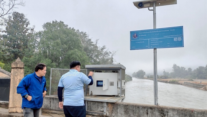 กรมทรัพยากรน้ำ โดย สำนักงานทรัพยากรน้ำที่ 1 ลงพื้นที่ตรวจสอบ ซ่อมแซม บำรุงรักษาฯ สถานีเตือนภัยล่วงหน้า (Early Warning)