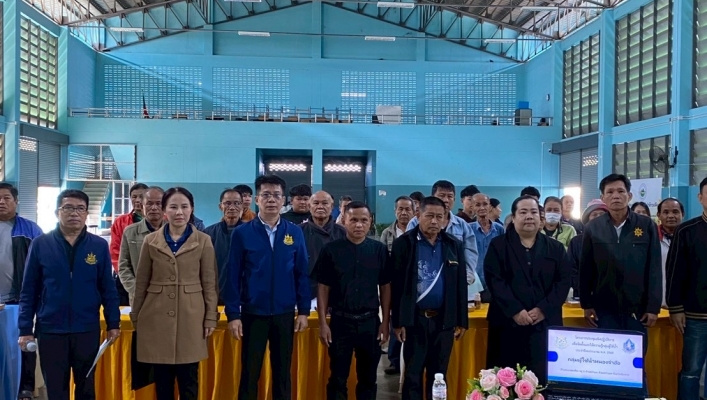 กรมทรัพยากรน้ำ โดย สำนักงานทรัพยากรน้ำที่1 โครงการประชุมเชิงปฏิบัติการเพื่อจัดตั้งและให้ความรู้กลุ่มผู้ใช้น้ำ(แหล่งน้ำที่กรมทรัพยากรน้ำดำเนินการก่อสร้างและบำรุงรักษา)ประจำปีงบประมาณ พ.ศ.2569