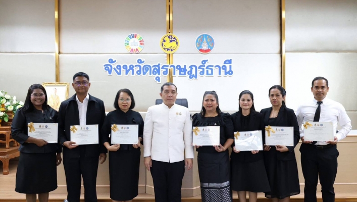 สทน.10 เข้าร่วมพิธีมอบเกียรติบัตรการประเมินชุมชน องค์กร และอำเภอคุณธรรม ประจำปีงบประมาณ พ.ศ. 2568