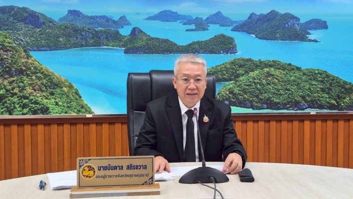 สทน.10 ประชุมคณะกรรมการลุ่มน้ำภาคใต้ฝั่งตะวันออกตอนบน ครั้งที่ 1/2569