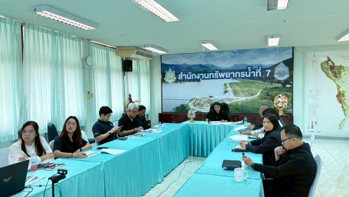 สทน.7 ร่วมประชุมการตรวจราชการของกรมทรัพยากรน้ำ ประจำปีงบประมาณ พ.ศ. 2569 รอบที่ 1