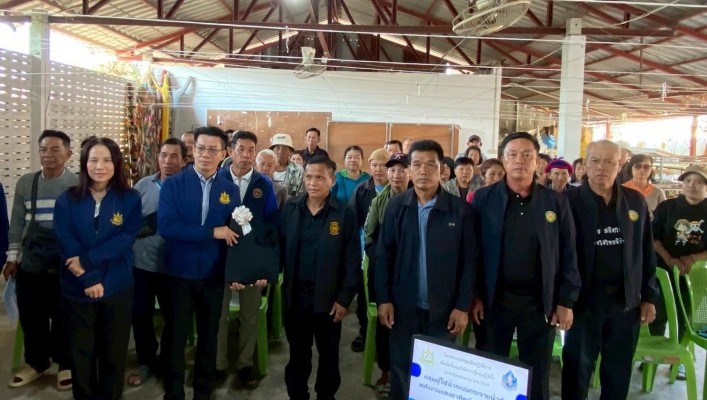 กรมทรัพยากรน้ำ โดย สำนักงานทรัพยากรน้ำที่ 1 โครงการประชุมเชิงปฏิบัติการเพื่อจัดตั้งและให้ความรู้กลุ่มผู้ใช้นํ้า (แหล่งนํ้าที่กรมทรัพยากรนํ้าดำเนินการก่อสร้างและบำรุงรักษา) ประจำปีงบประมาณ พ.ศ. 2569