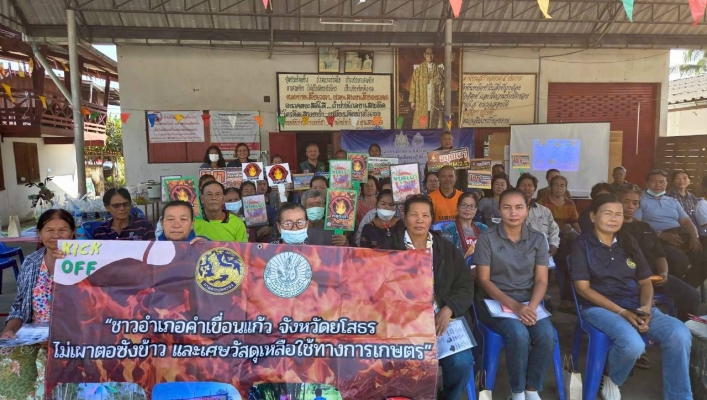 ทส. ทน. สทน.11 ส่วนอนุรักษ์ทรัพยากรน้ำ ดำเนินกิจกรรมการเสริมสร้างความเข้มแข็งกลุ่มผู้ใช้น้ำเพื่อการเป็นองค์กรผู้ใช้น้ำนอกพื้นที่ชลประทานในพื้นที่ จังหวัดยโสธร