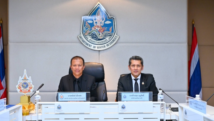 สทนช. ร่วมกับ ทน. หารือแนวทางการบริหารจัดการทรัพยากรน้ำ