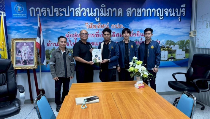 สทน.7 ลงพื้นที่ส่งเสริมความรู้ความเข้าใจเกี่ยวกับการขออนุญาตใช้ทรัพยากรน้ำสาธารณะ