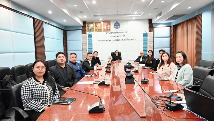 กรมทรัพยากรน้ำ โดยสำนักงานทรัพยากรน้ำที่ 1 เข้าร่วมประชุมหารือแนวทางการบริหารจัดการน้ำทรัพยากรน้ำ
