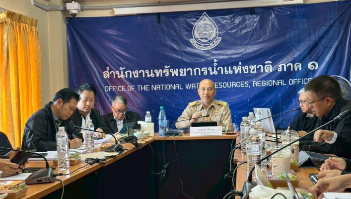 กรมทรัพยากรน้ำ โดย สำนักงานทรัพยากรน้ำที่ 1 ประชุมพิจารณารายงานการเริ่มงาน โครงการศึกษาจัดทำแผนแม่บทการบริหารจัดการทรัพยากรน้ำ ในเขตลุ่มน้ำสาละวิน ปรับปรุงช่วงที่ 1 (พ.ศ.2566-2580)