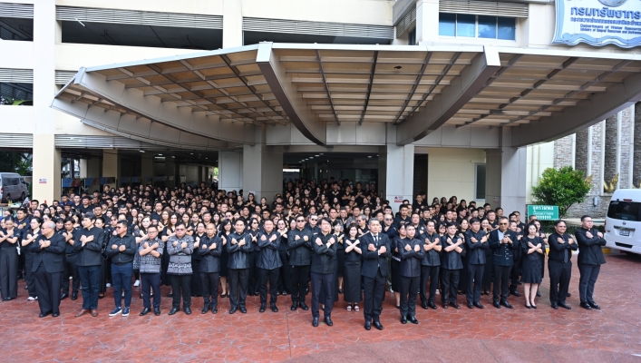 สทน.7 ร่วมแสดงเจตนารมณ์การต่อต้านการทุจริตคอร์รัปชัน และแสดงเจตจำนงสุจริตในการปฏิบัติงาน